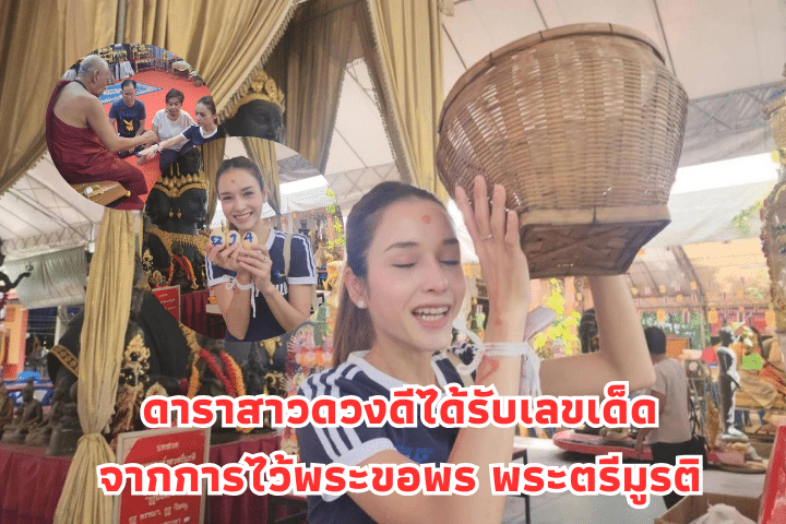 พระตรีมูรติ