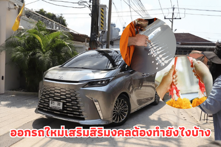 ตามเลขเด็ด